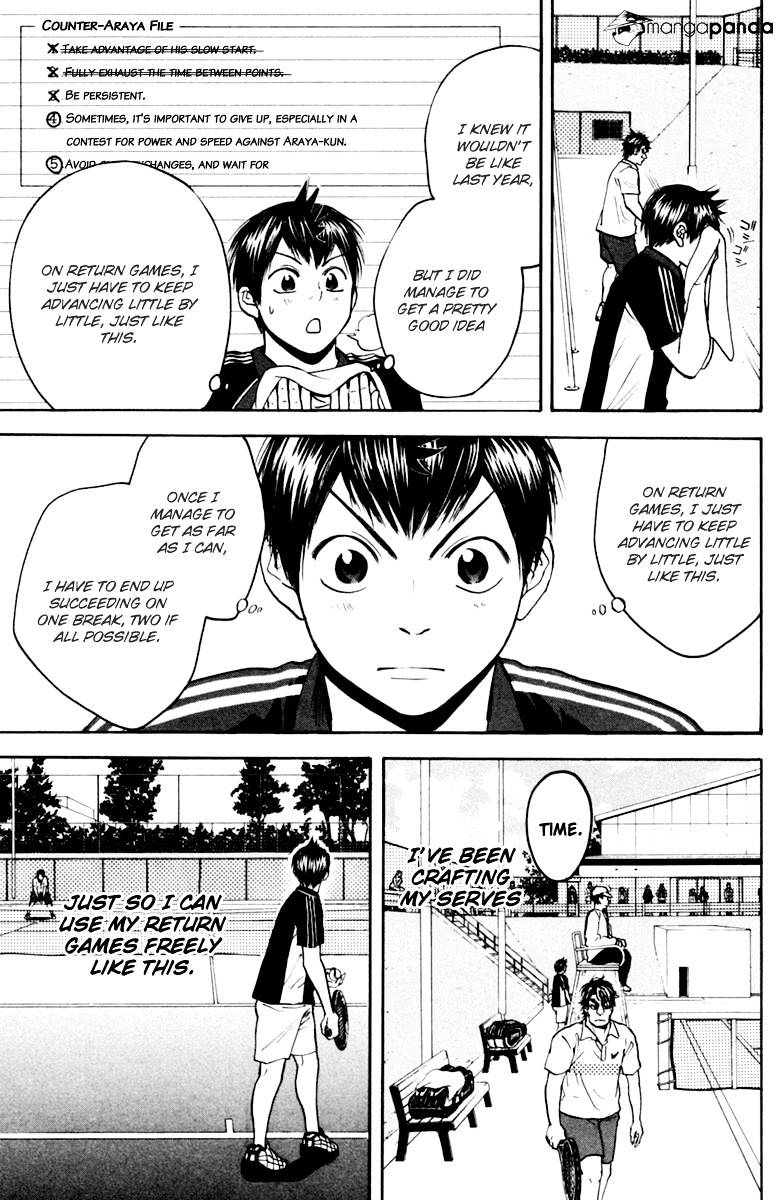 Page 13 of Chapter 115