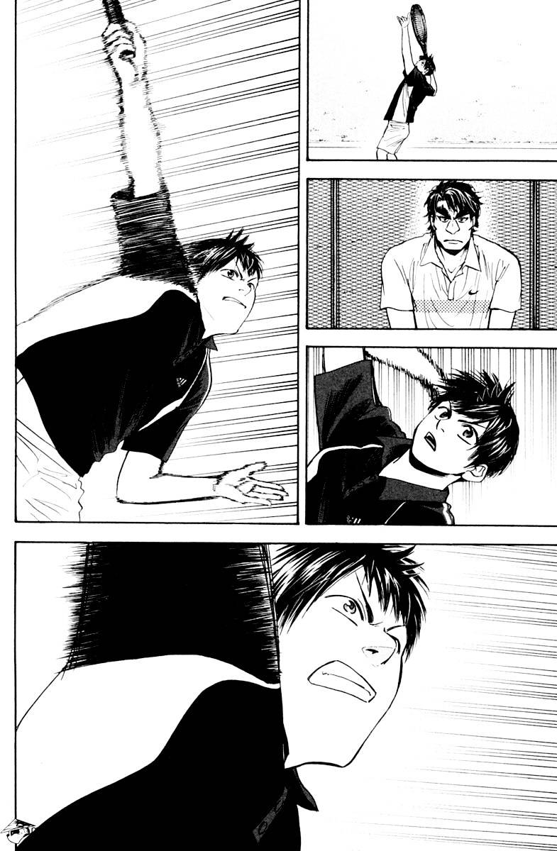 Page 14 of Chapter 115