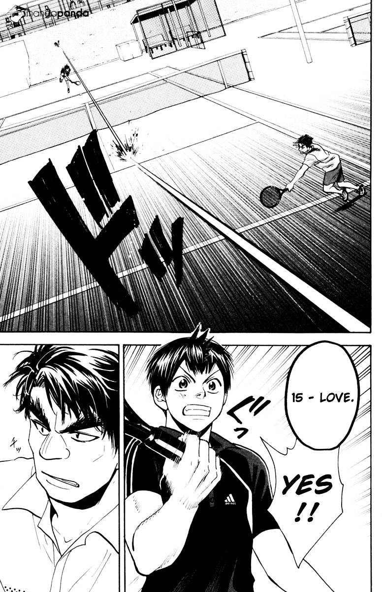 Page 15 of Chapter 115