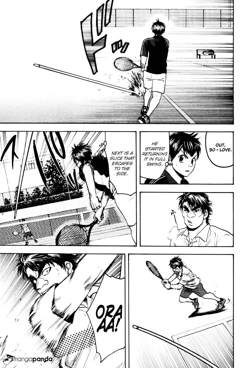 Page 17 of Chapter 115