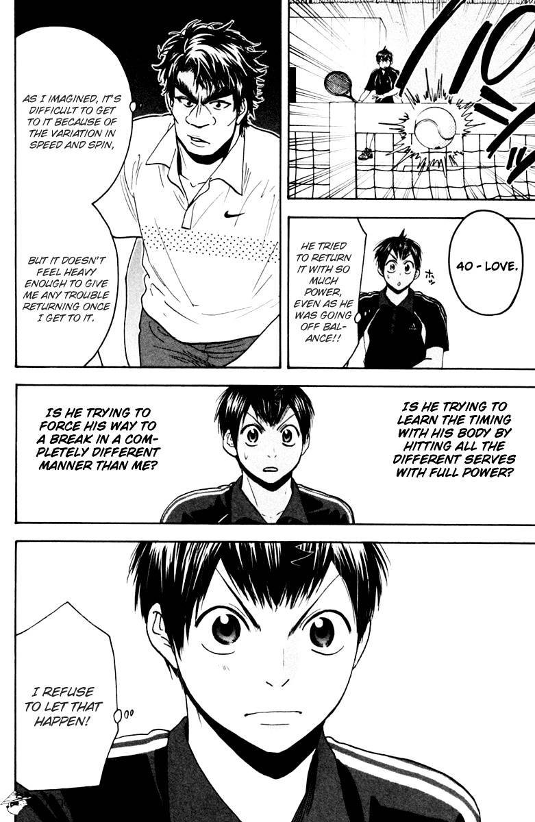 Page 18 of Chapter 115