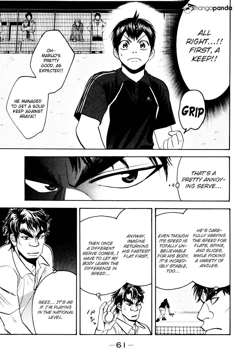 Page 3 of Chapter 116