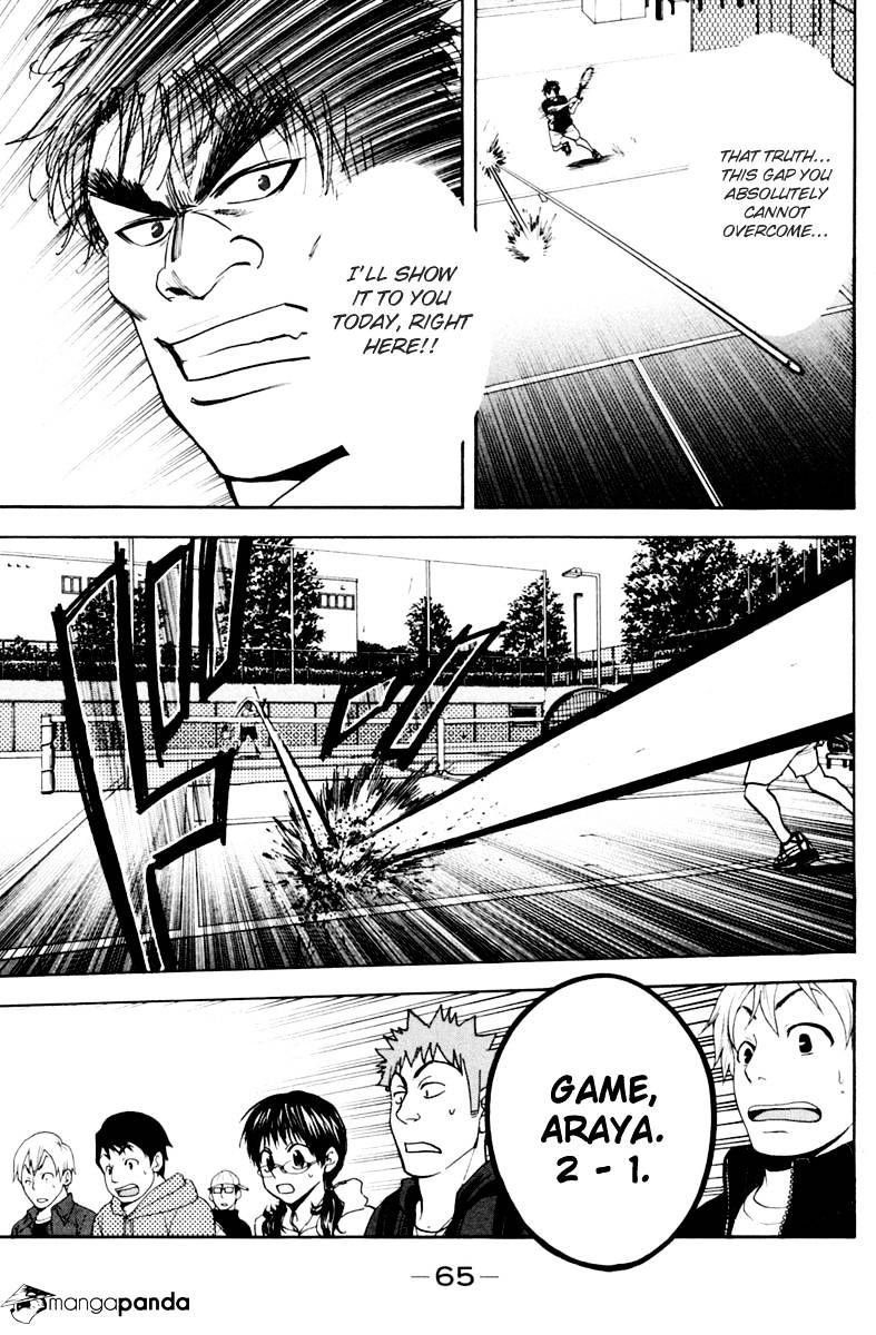 Page 7 of Chapter 116