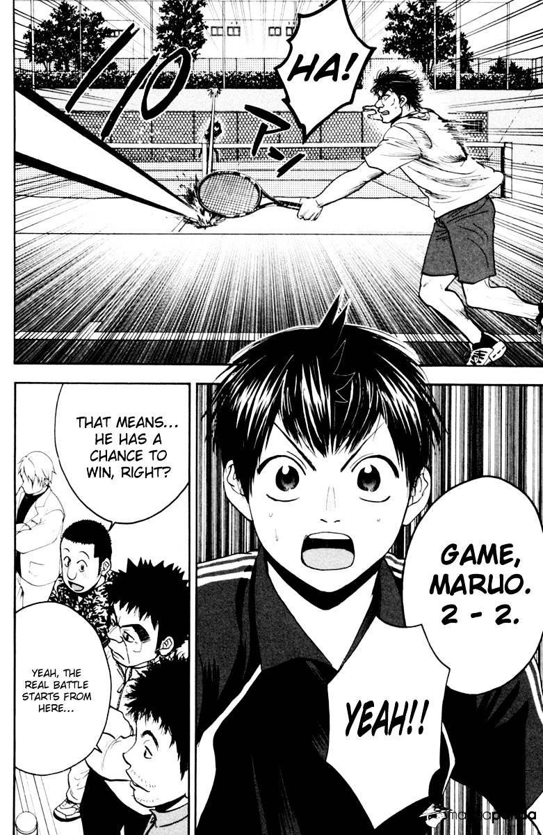 Page 12 of Chapter 116