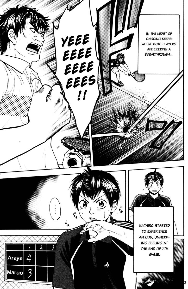 Page 15 of Chapter 116