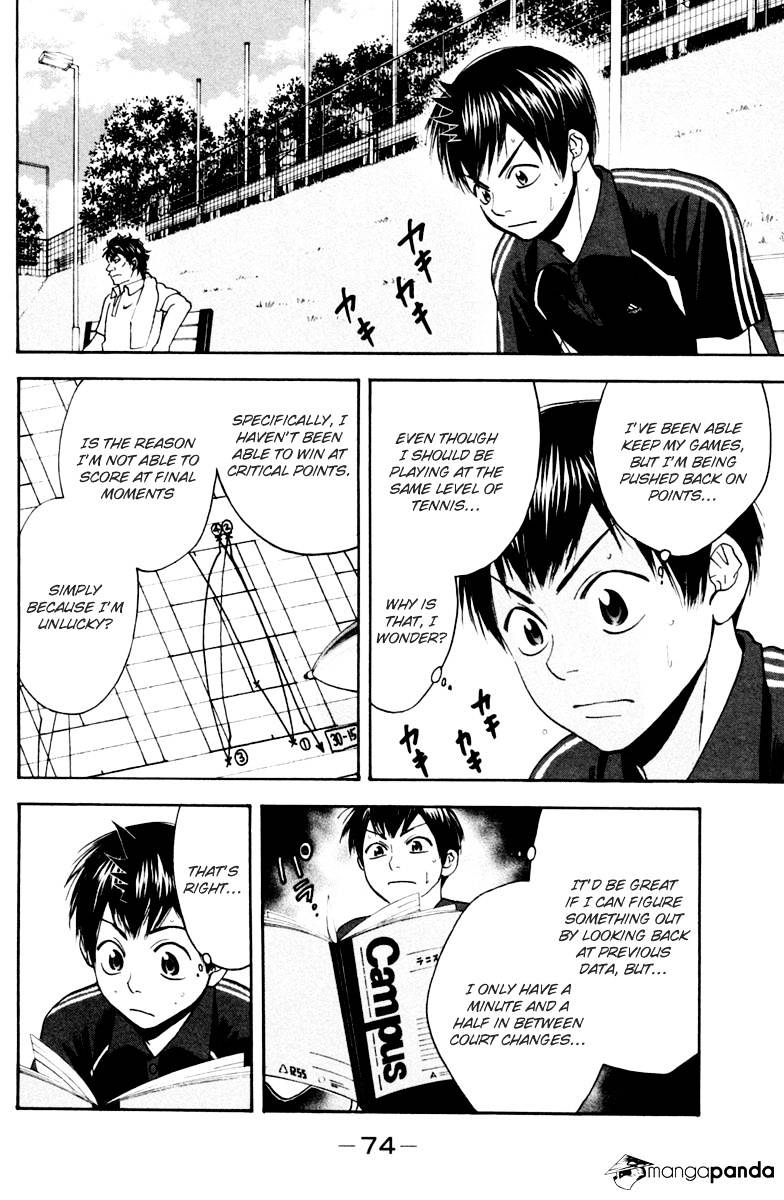 Page 16 of Chapter 116