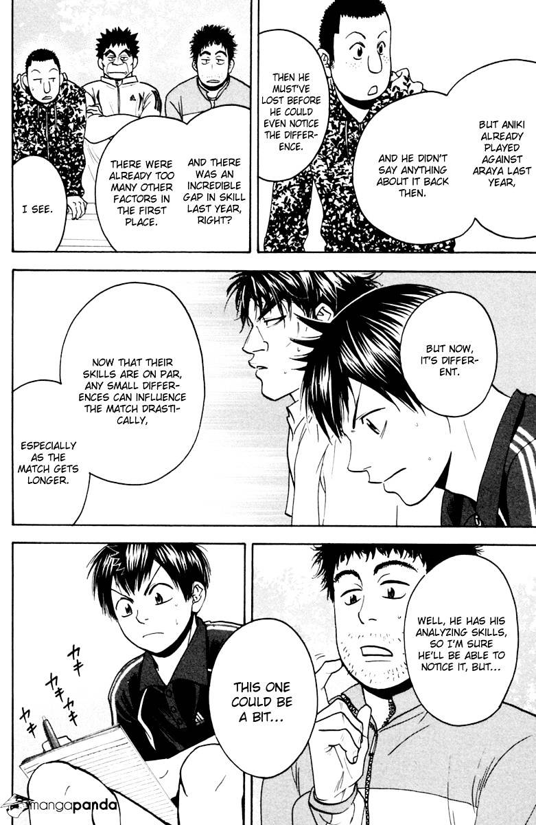 Page 2 of Chapter 117