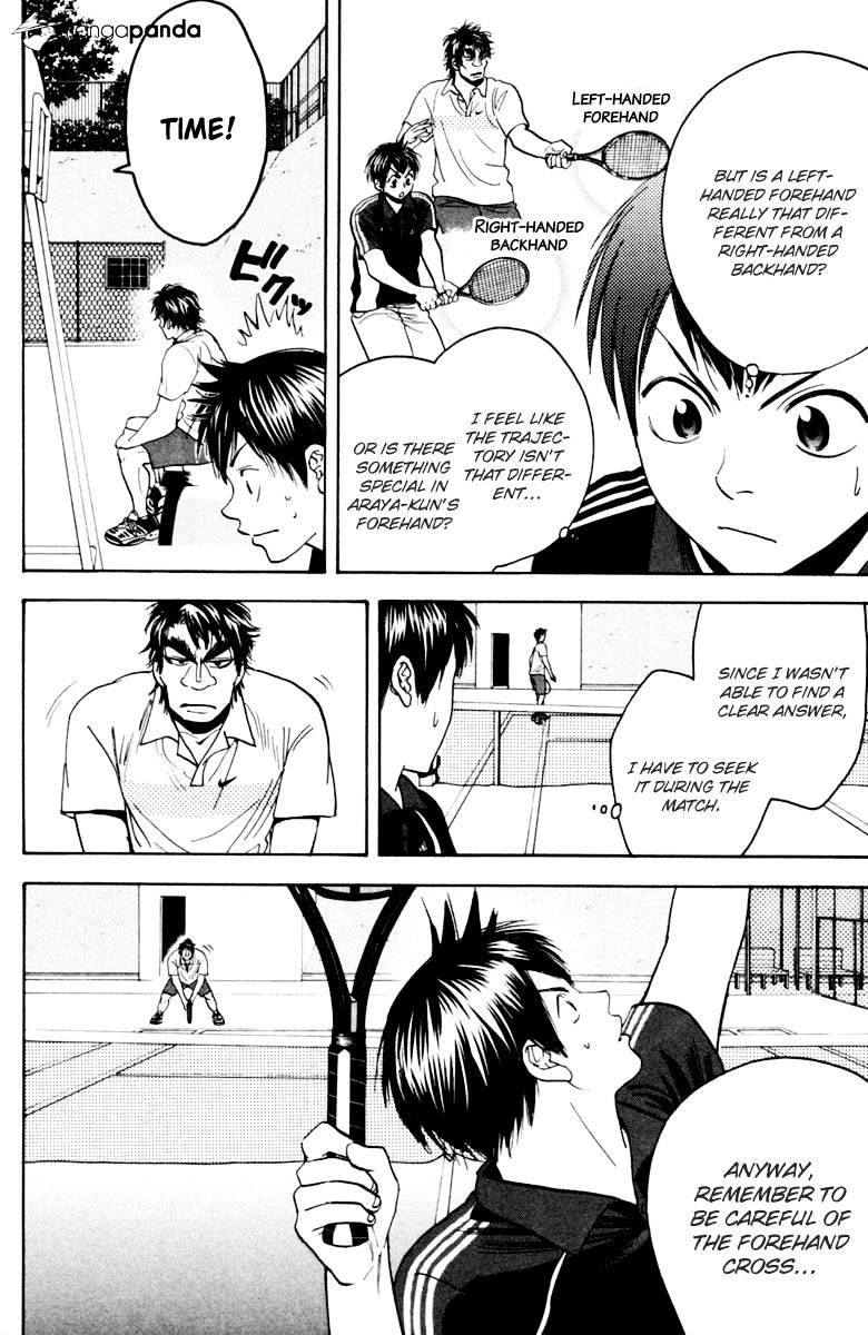 Page 4 of Chapter 117