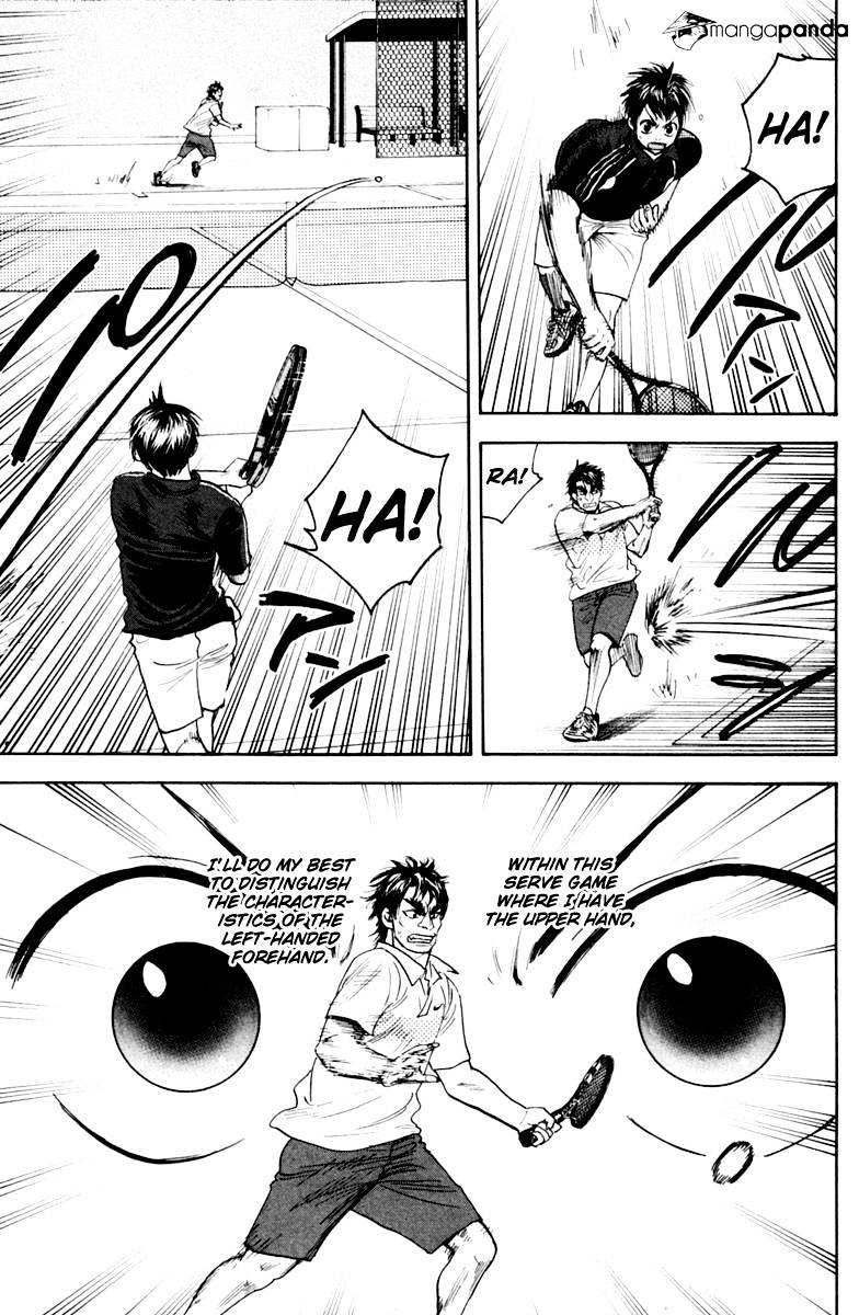 Page 5 of Chapter 117