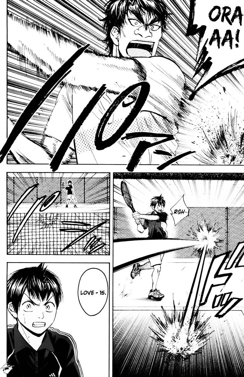 Page 6 of Chapter 117