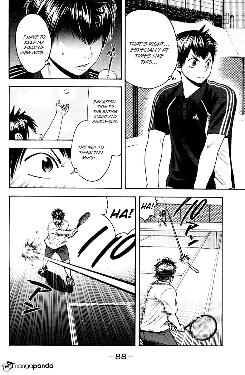 Page 12 of Chapter 117