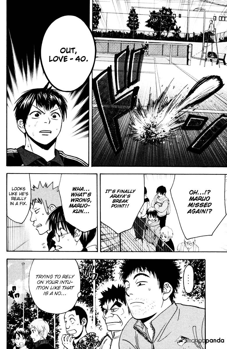 Page 14 of Chapter 117