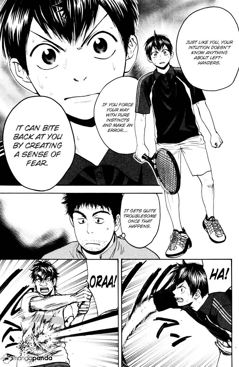 Page 15 of Chapter 117