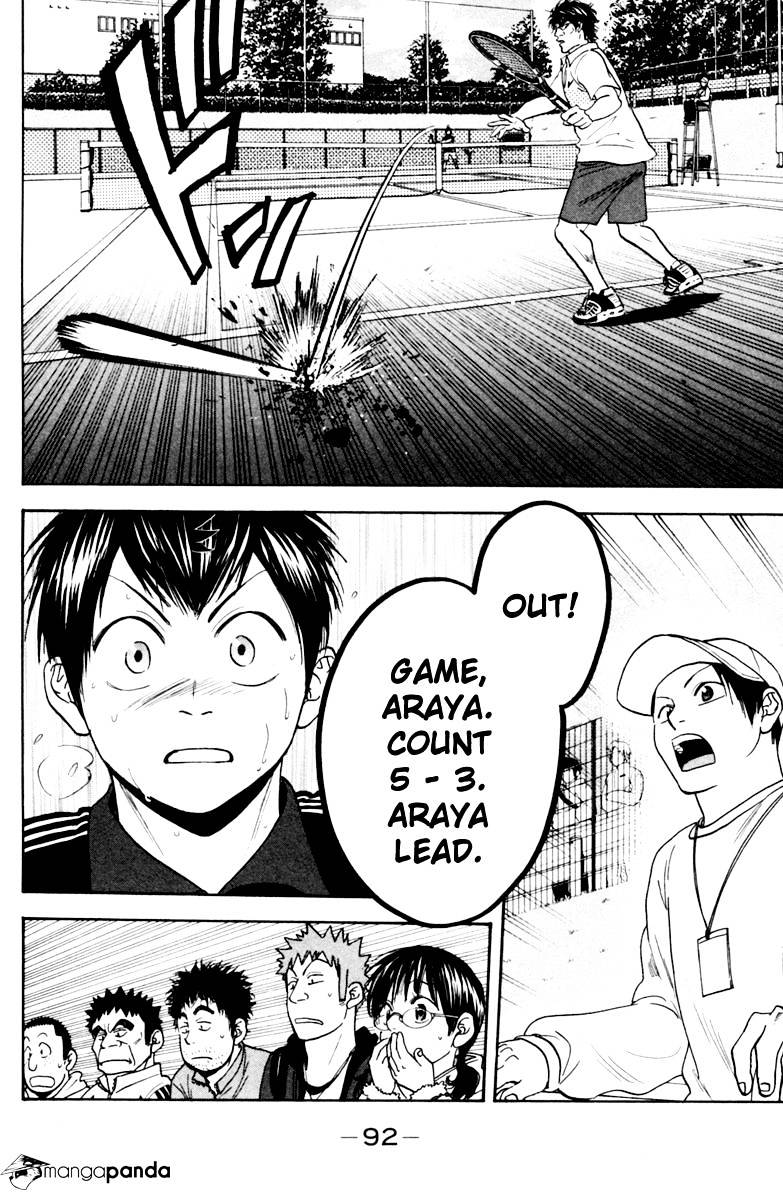 Page 16 of Chapter 117