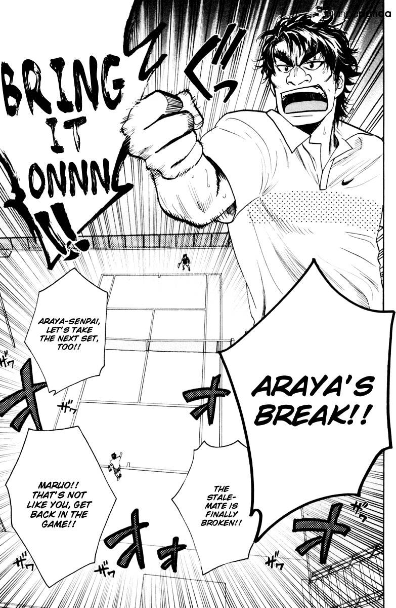 Page 17 of Chapter 117