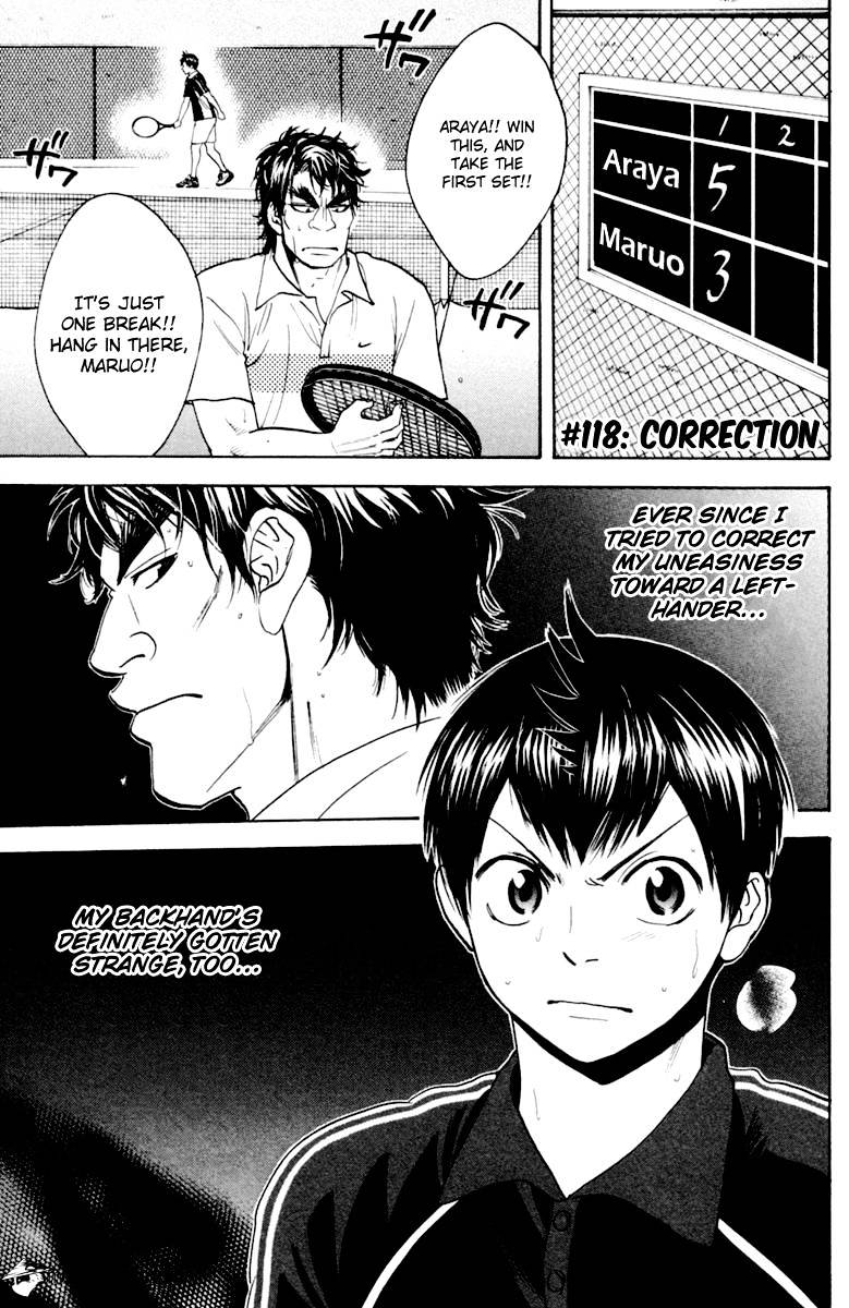 Page 1 of Chapter 118