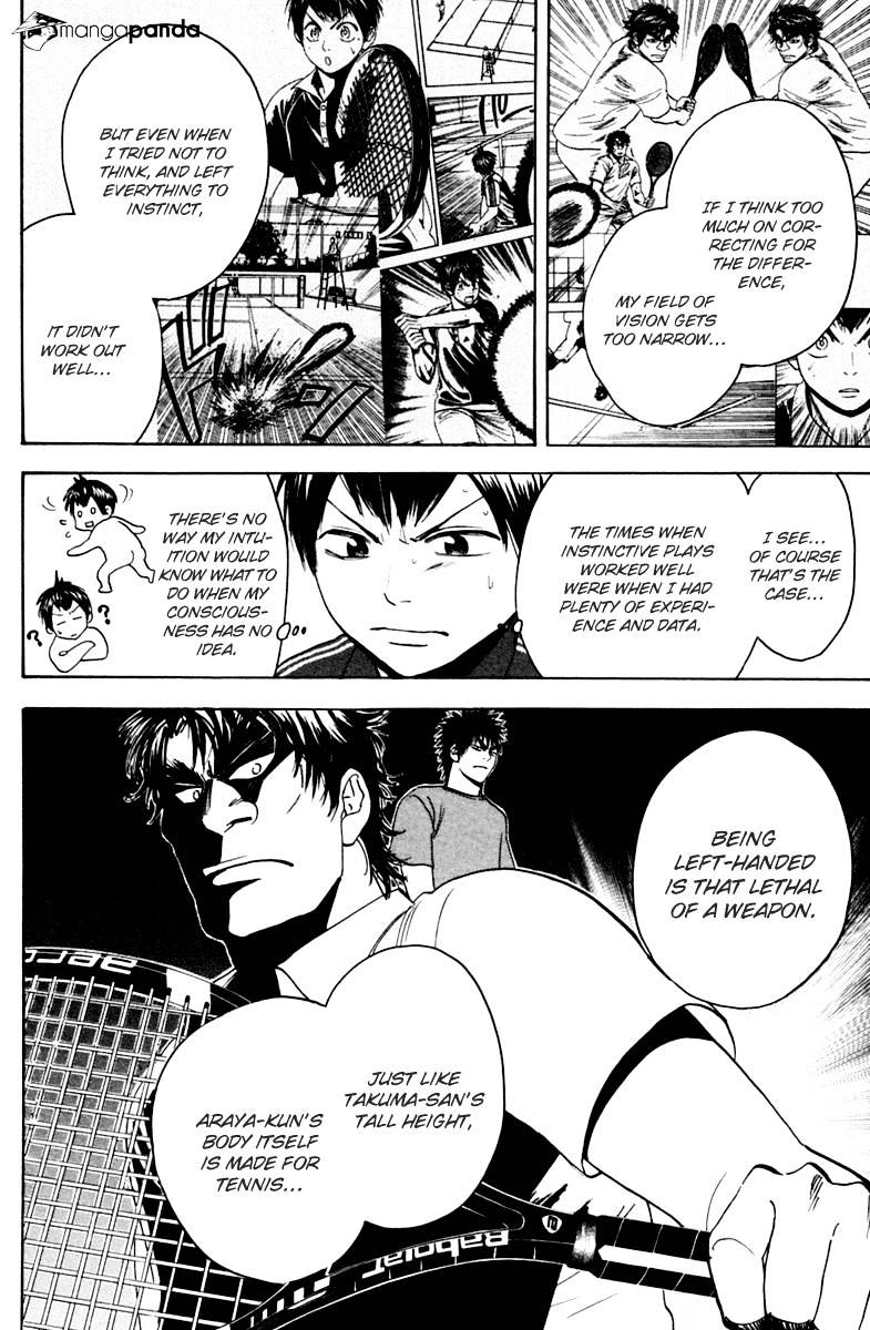 Page 2 of Chapter 118