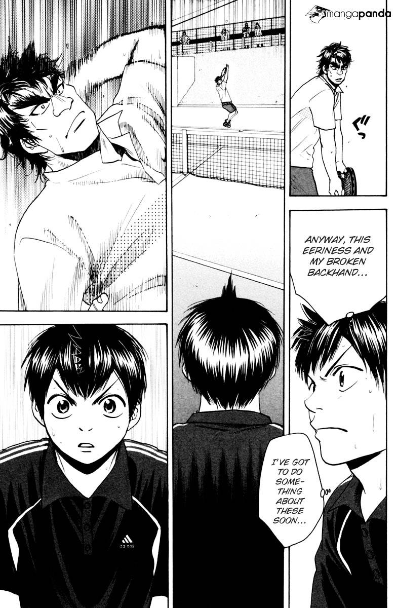 Page 3 of Chapter 118