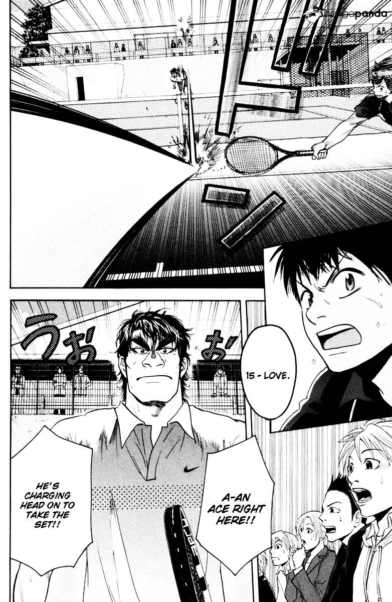 Page 4 of Chapter 118