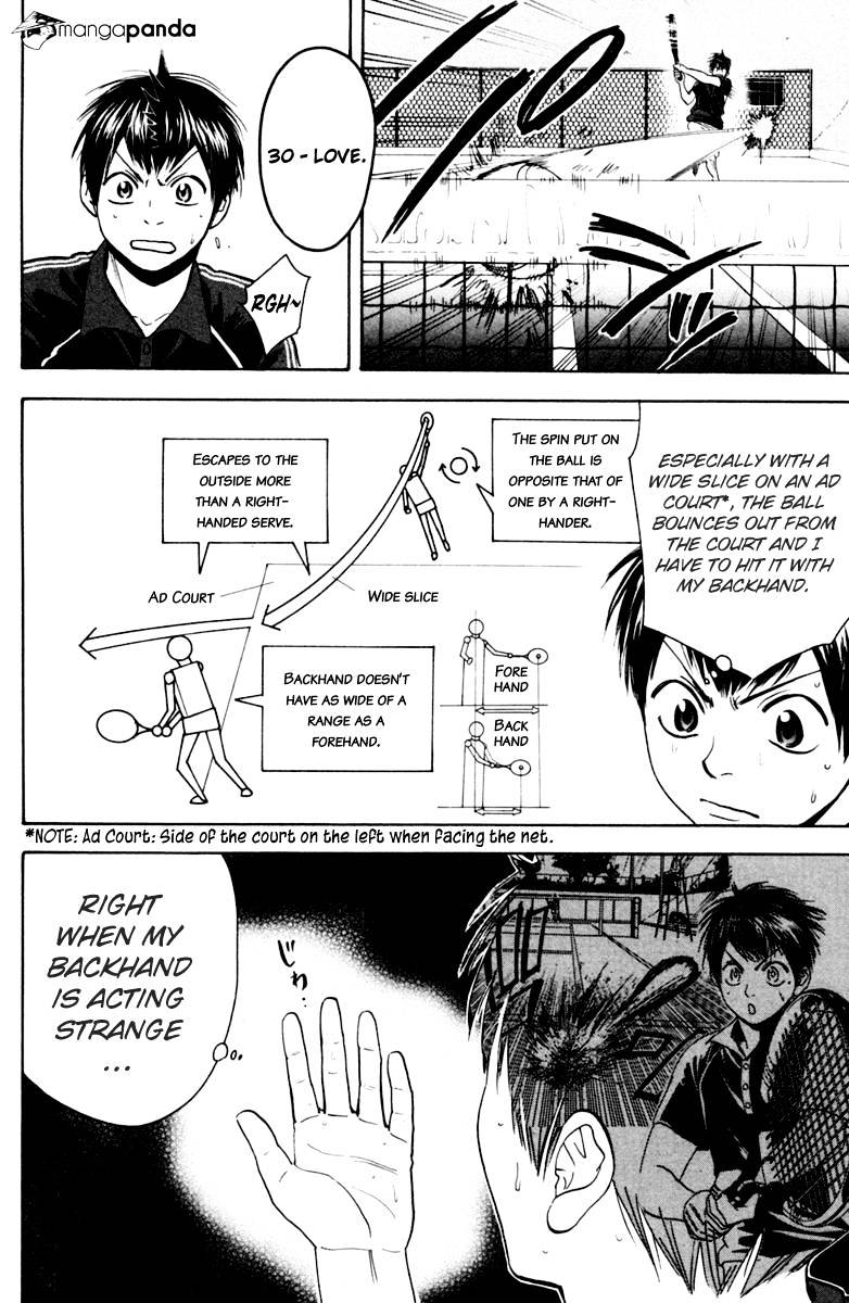 Page 6 of Chapter 118