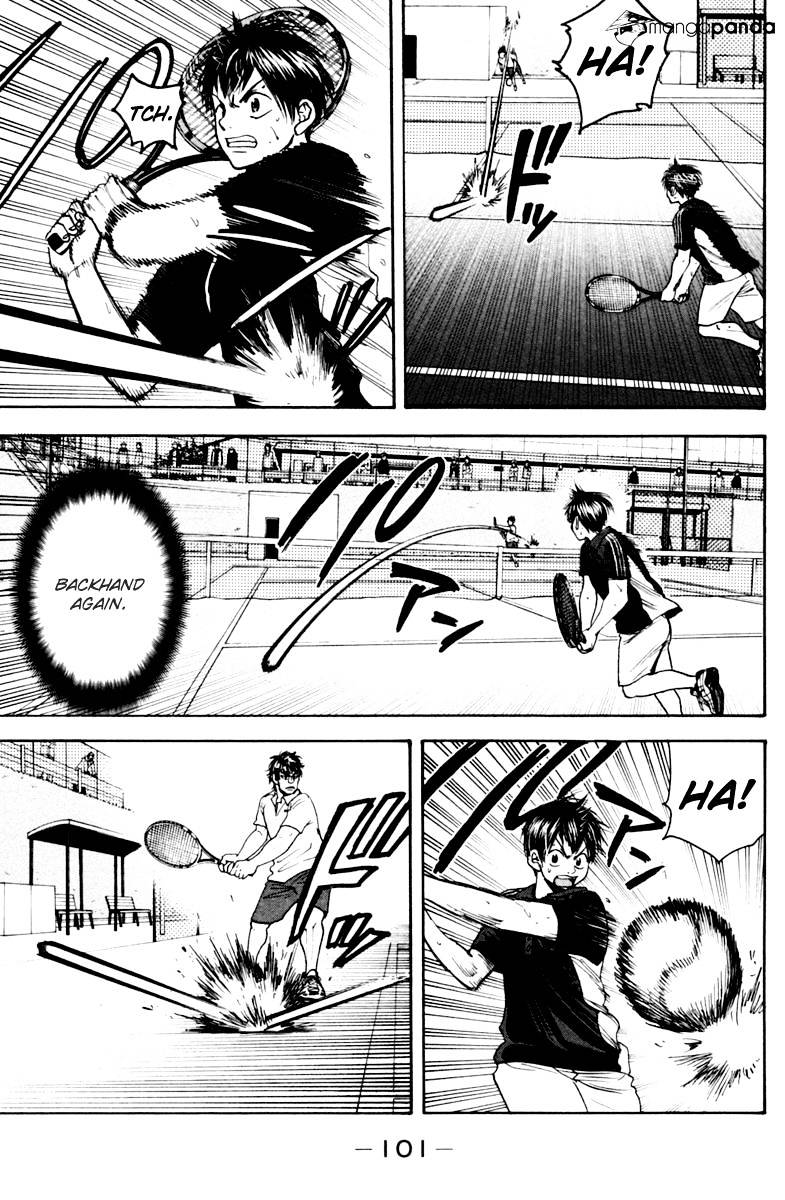 Page 7 of Chapter 118