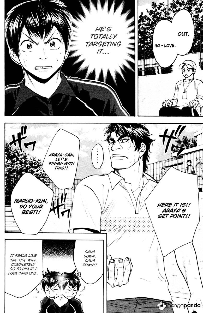 Page 8 of Chapter 118