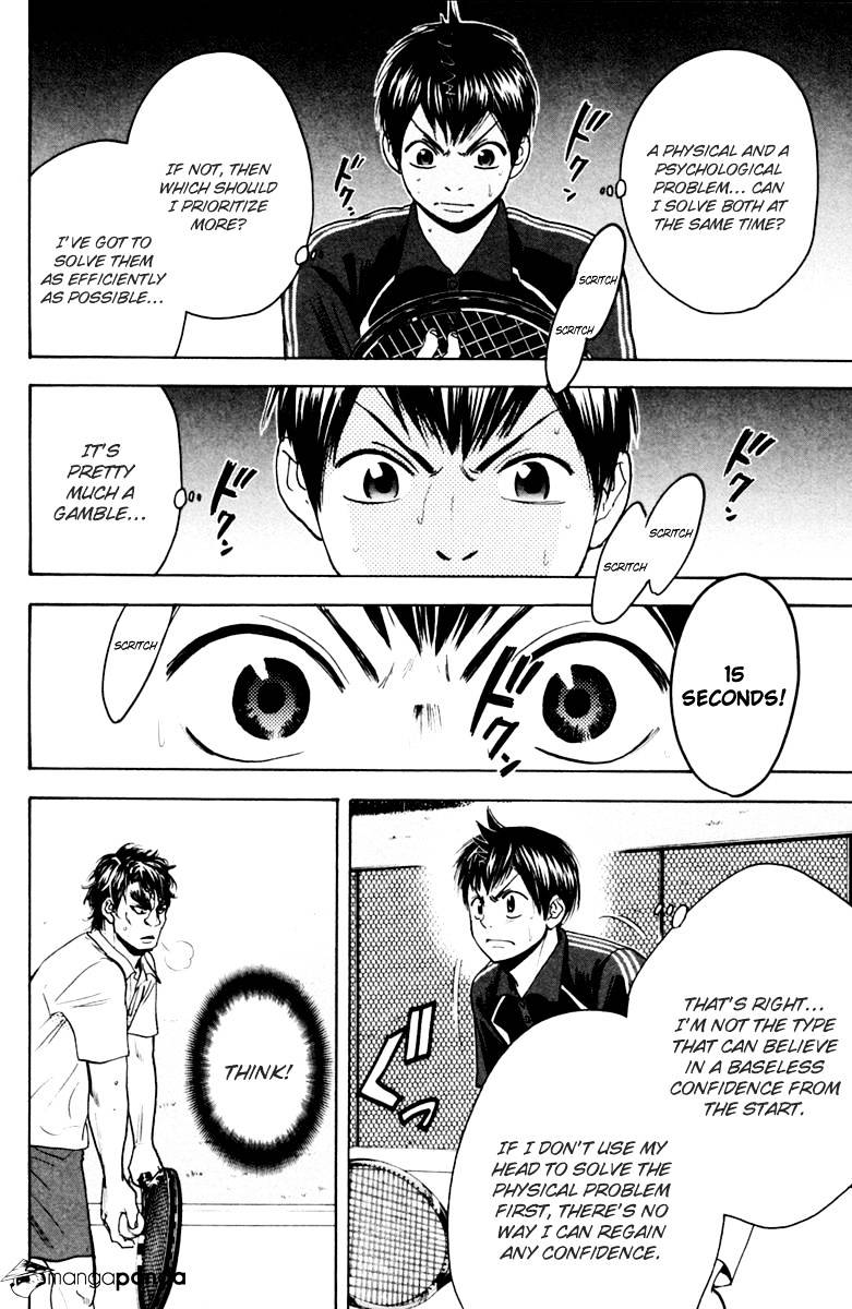 Page 10 of Chapter 118