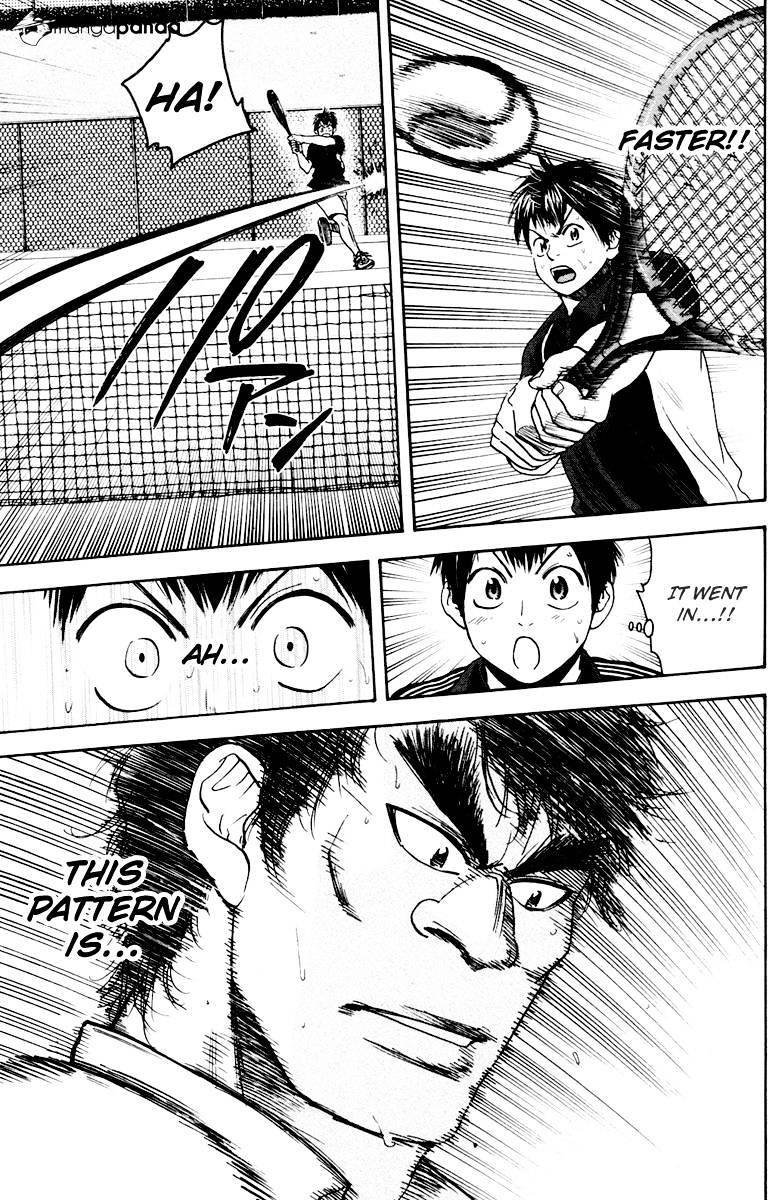 Page 15 of Chapter 118