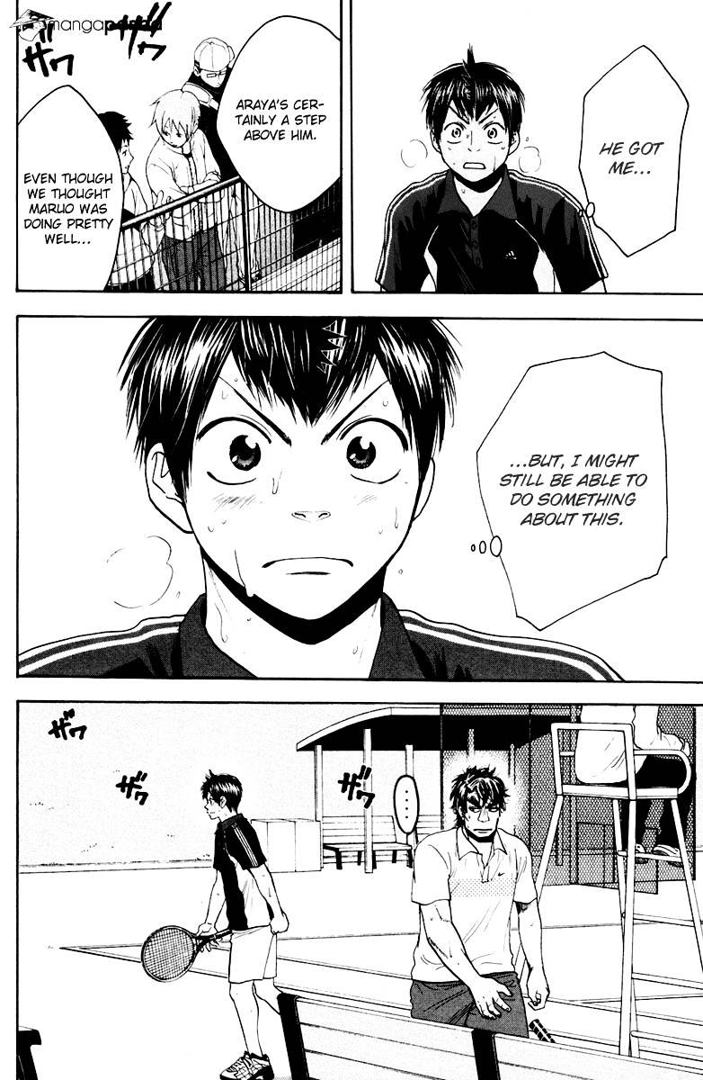 Page 18 of Chapter 118