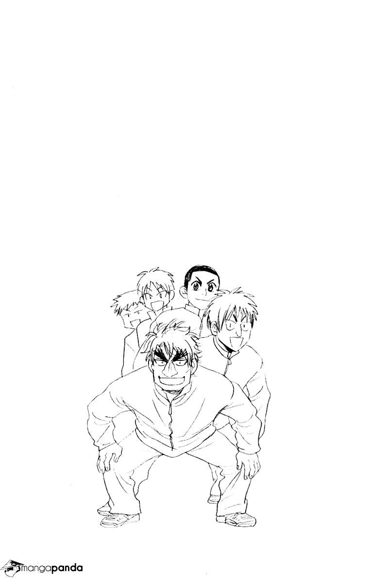 Page 19 of Chapter 118