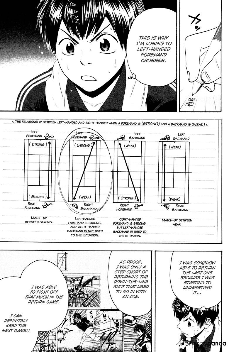 Page 3 of Chapter 119