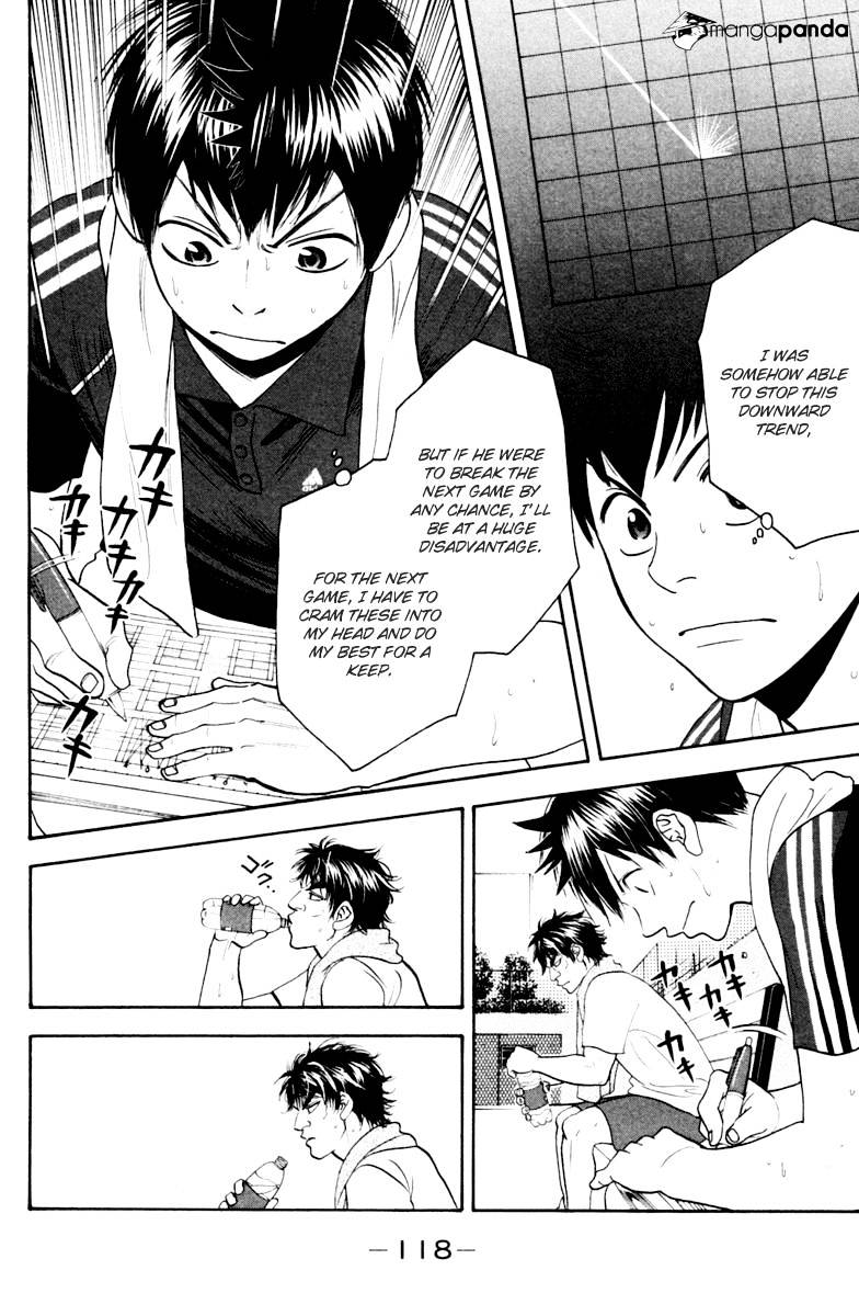 Page 4 of Chapter 119