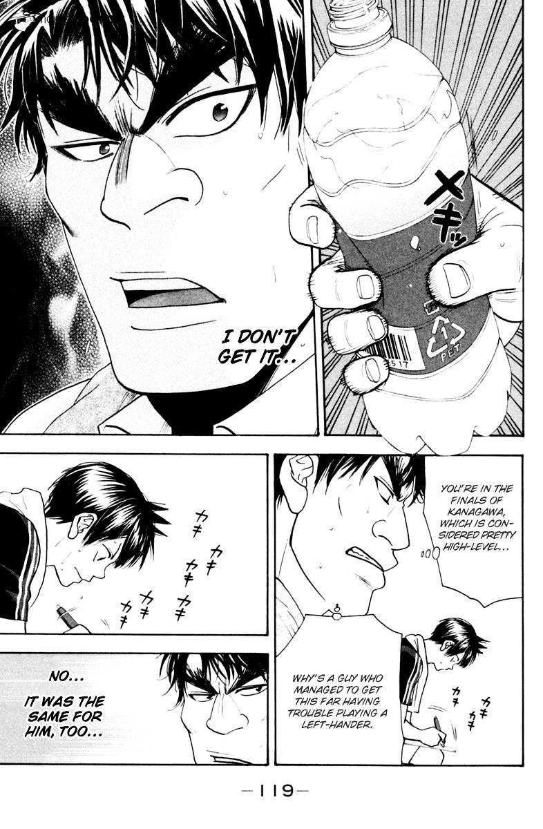 Page 5 of Chapter 119