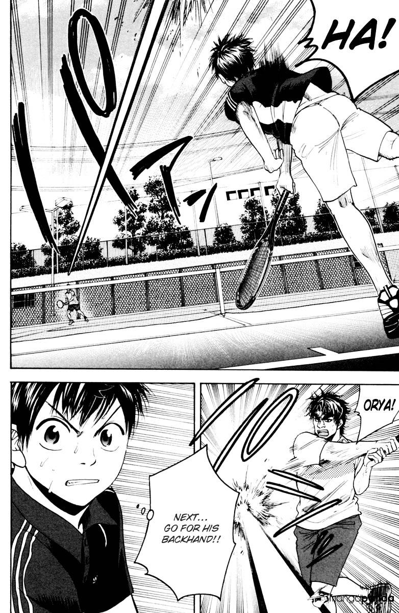 Page 8 of Chapter 119