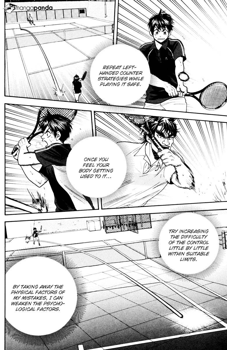 Page 14 of Chapter 119