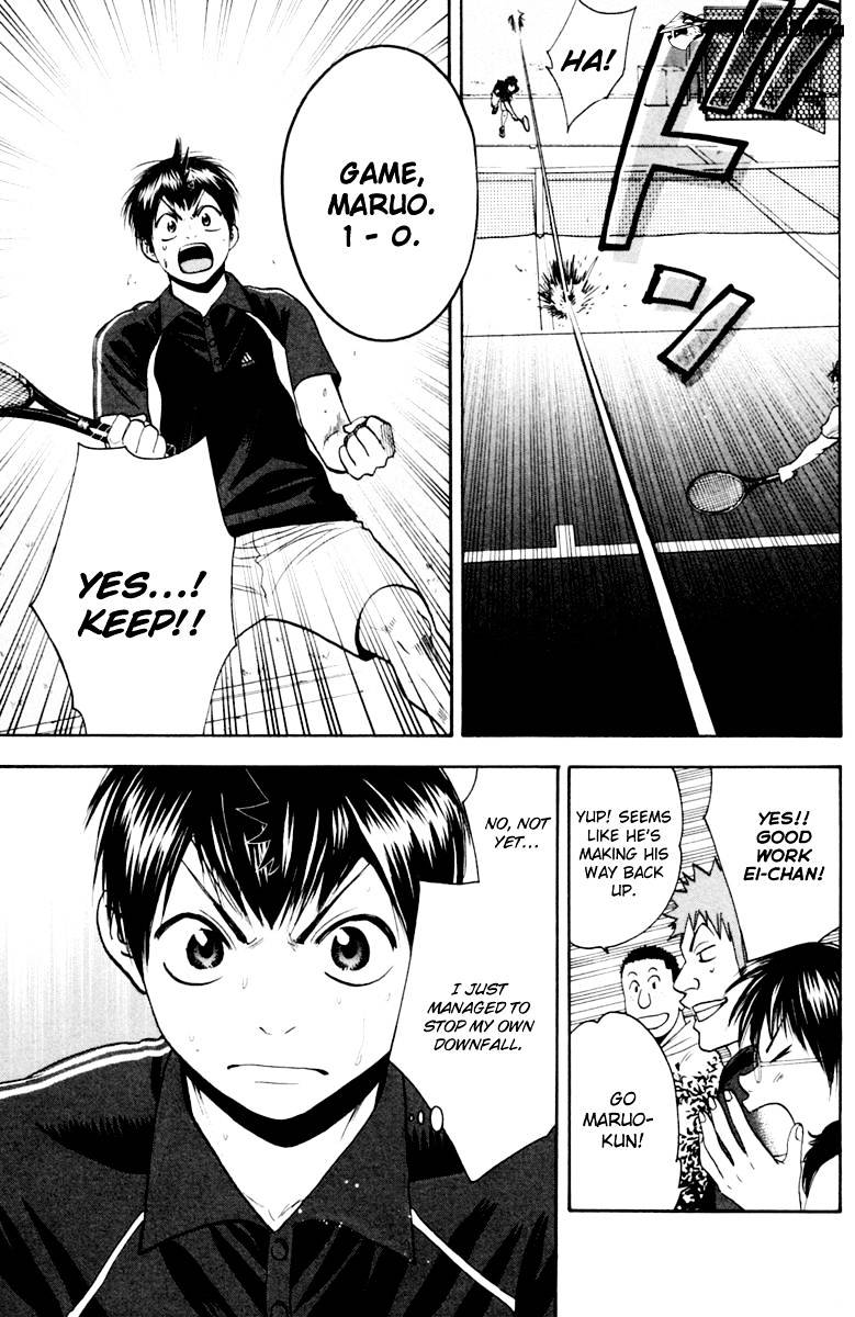 Page 15 of Chapter 119