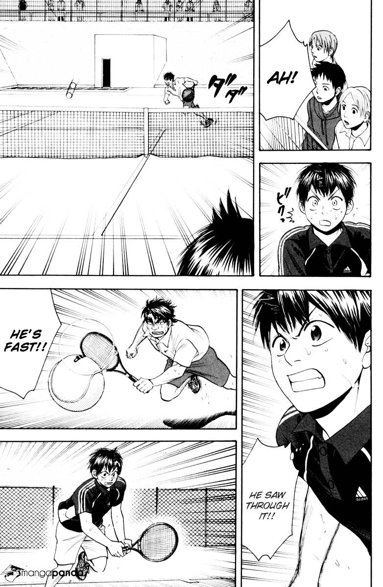 Page 7 of Chapter 120