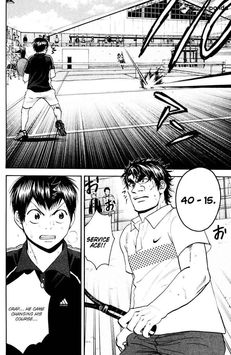 Page 12 of Chapter 120