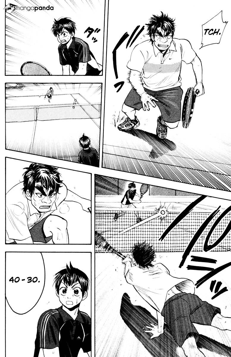 Page 16 of Chapter 120