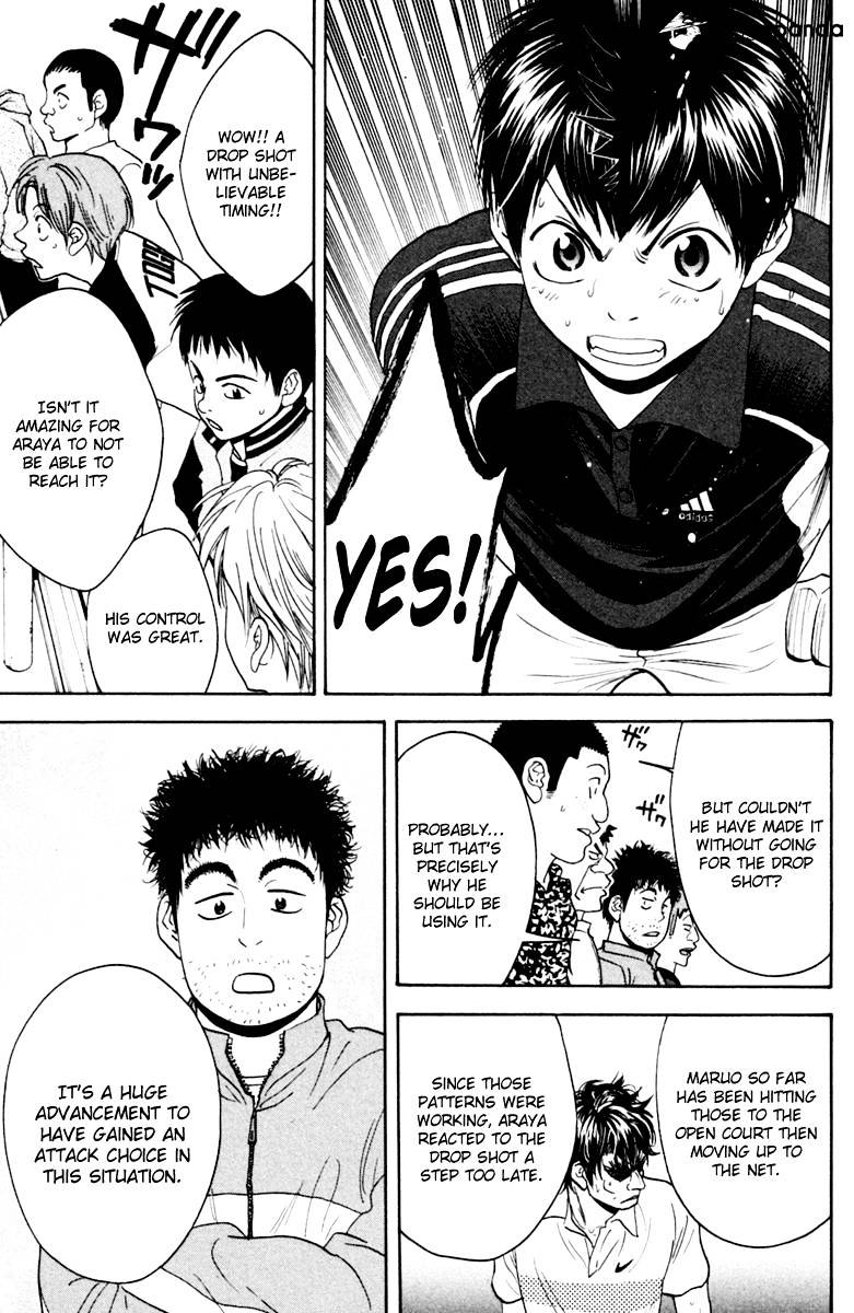 Page 17 of Chapter 120