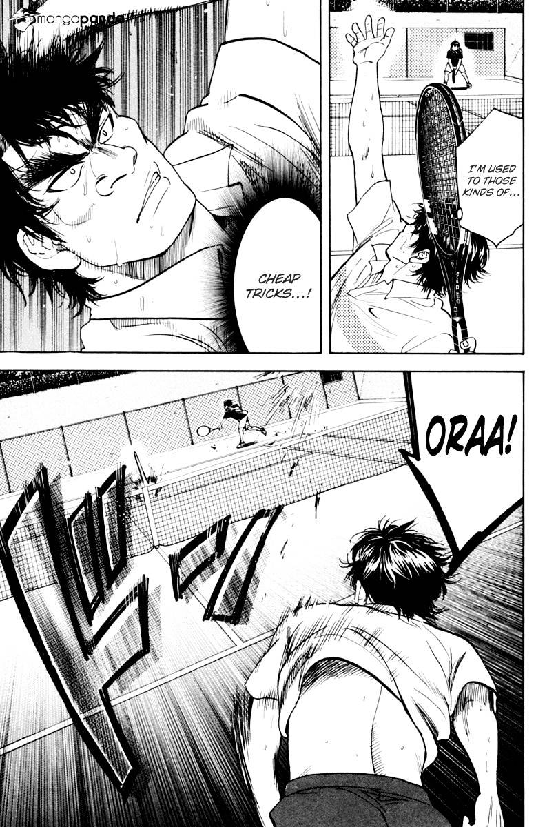 Page 3 of Chapter 121