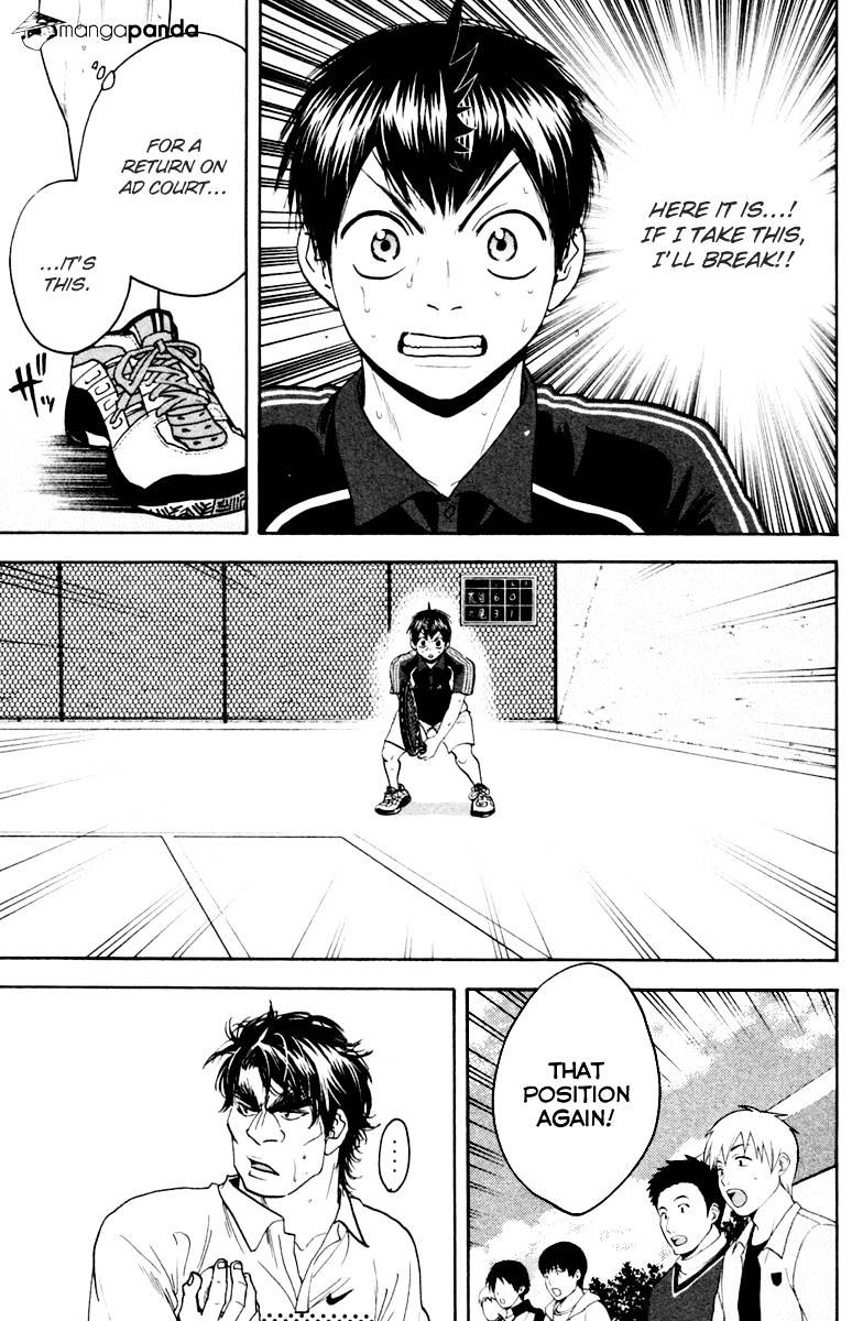 Page 13 of Chapter 121