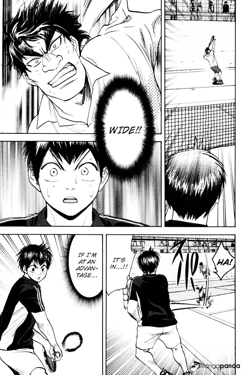 Page 15 of Chapter 121