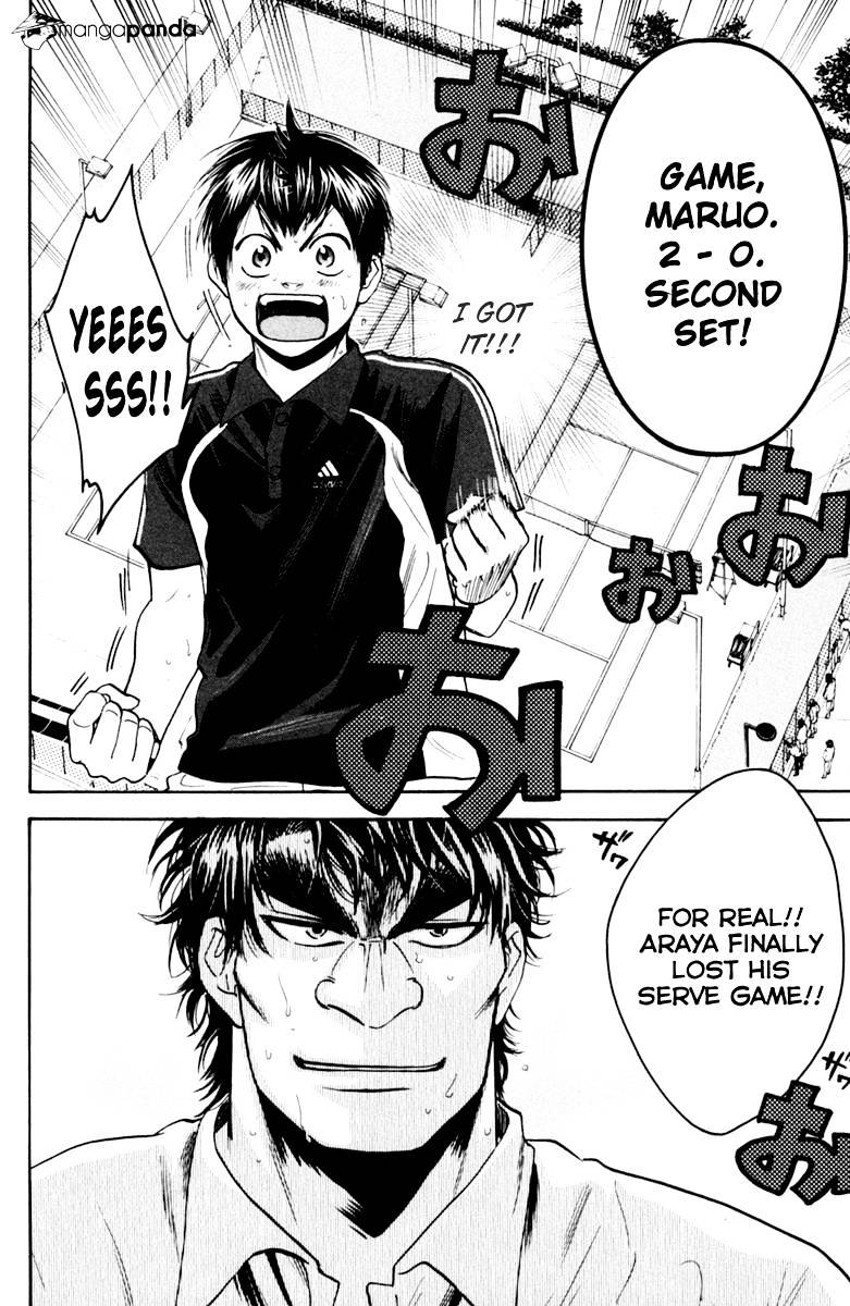 Page 18 of Chapter 121