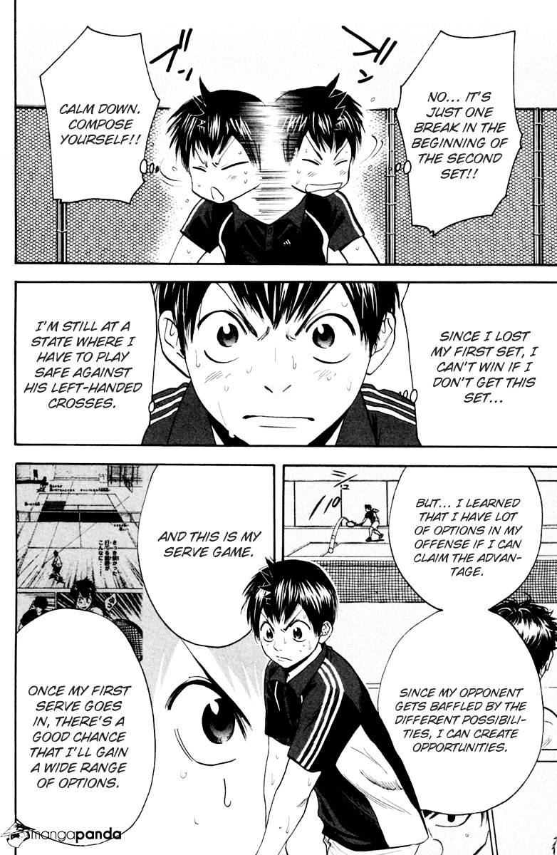 Page 2 of Chapter 122