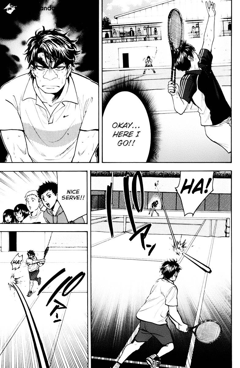 Page 3 of Chapter 122