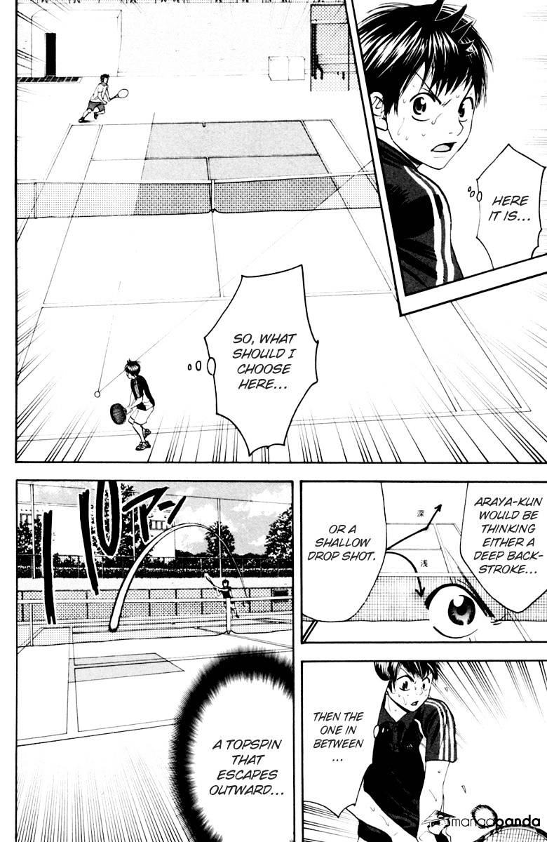Page 4 of Chapter 122