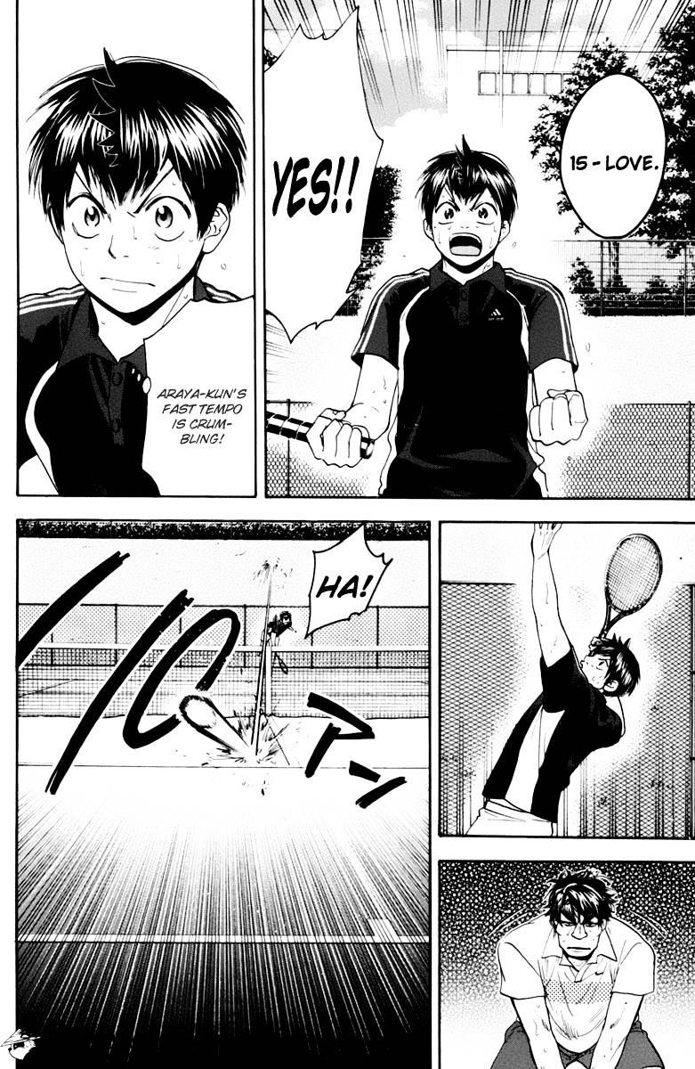Page 6 of Chapter 122