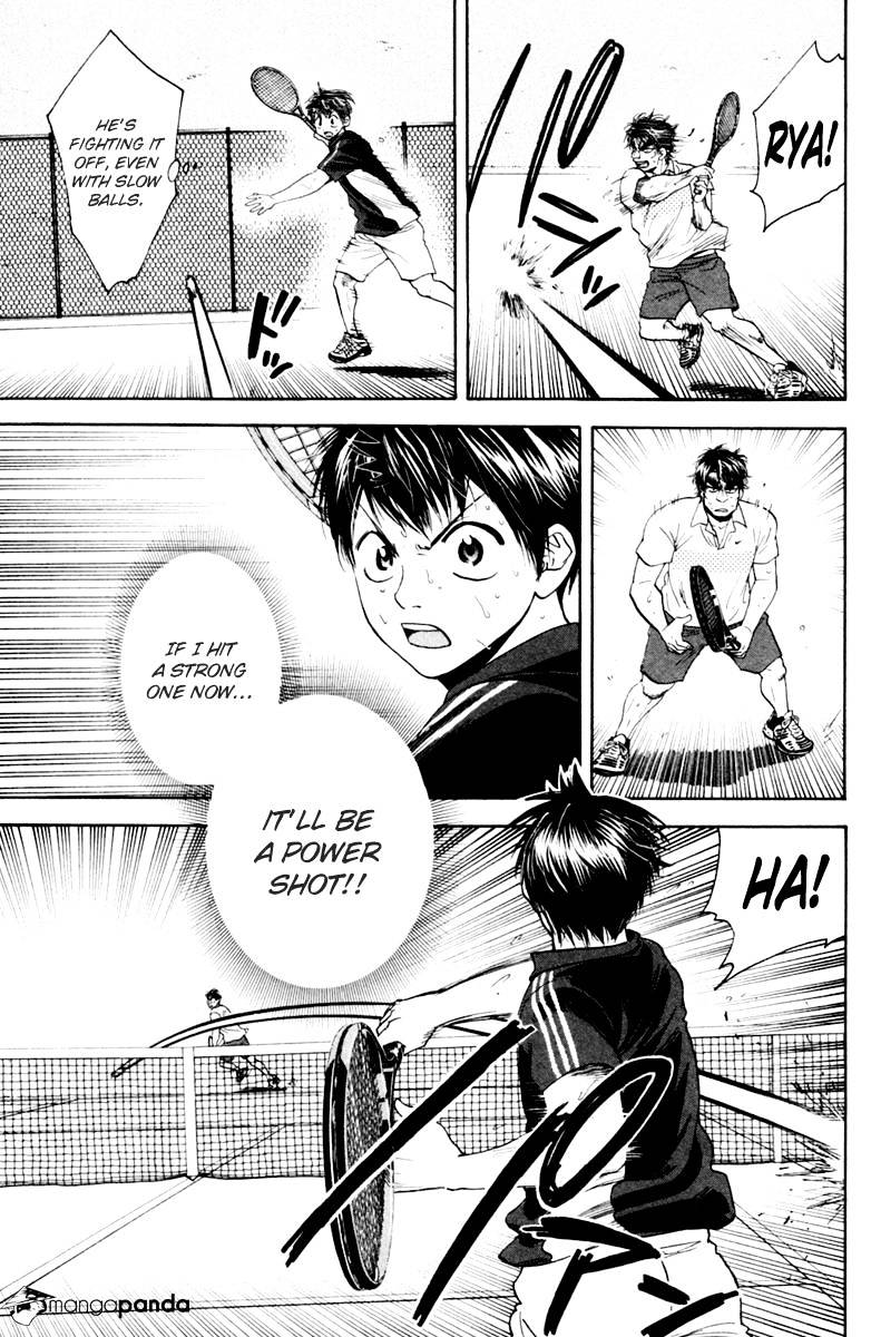 Page 7 of Chapter 122