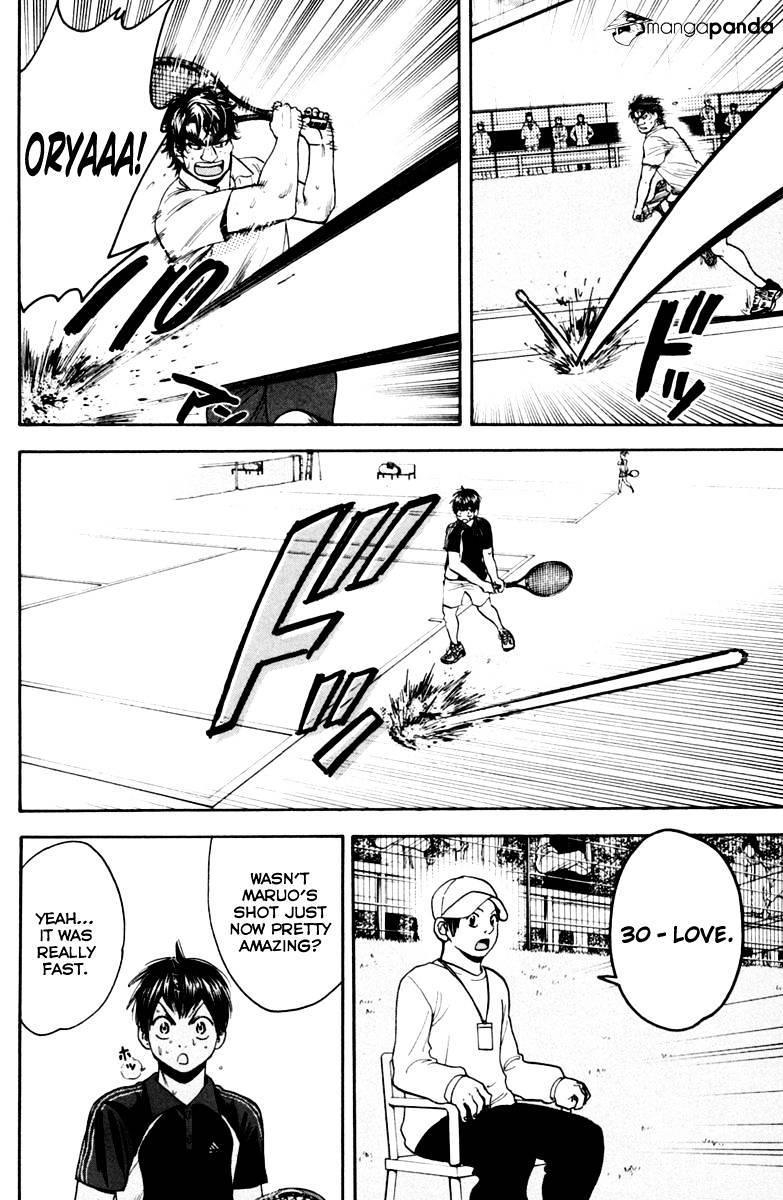 Page 8 of Chapter 122